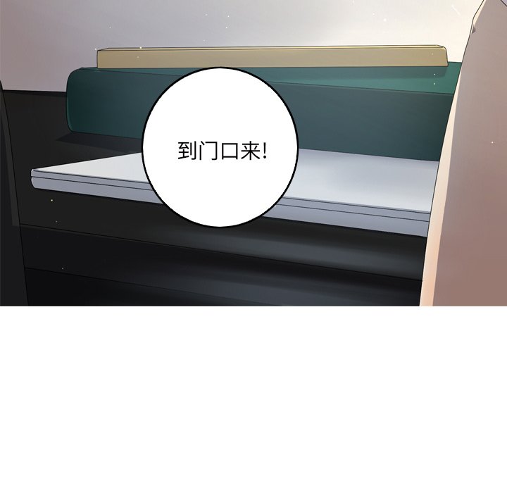 第17話 - 第39张