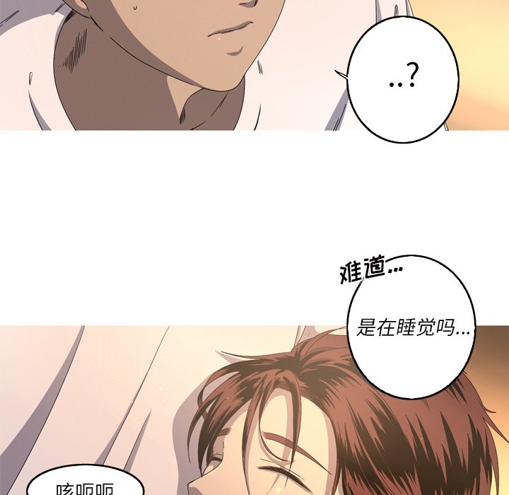 第17話 - 第4张