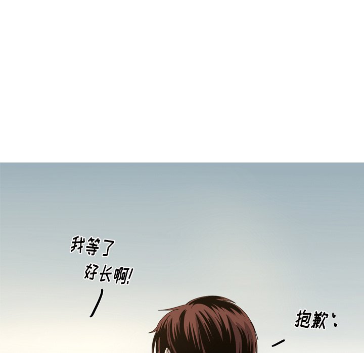 第17話 - 第40张