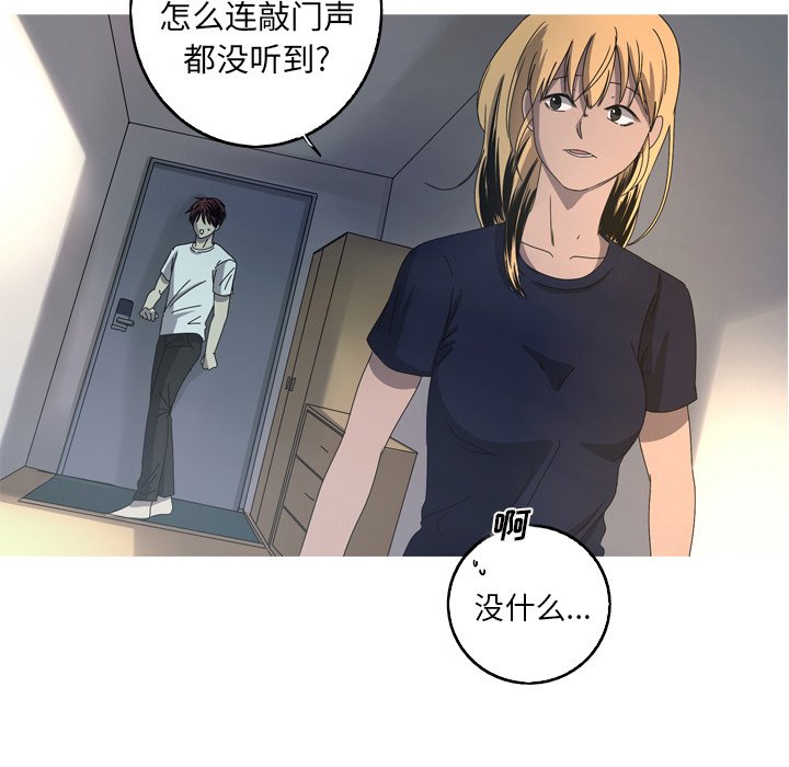 第17話 - 第42张