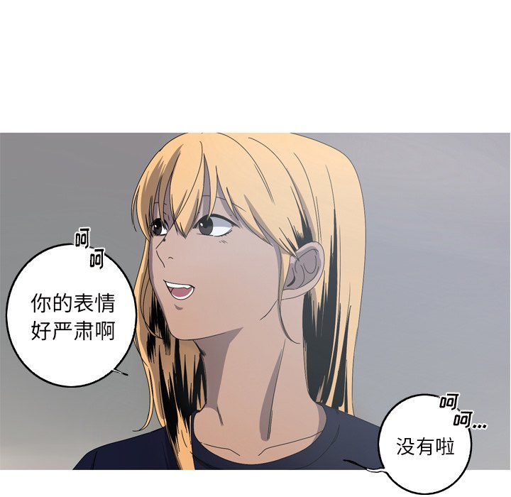 第17話 - 第43张