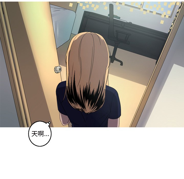 第17話 - 第46张