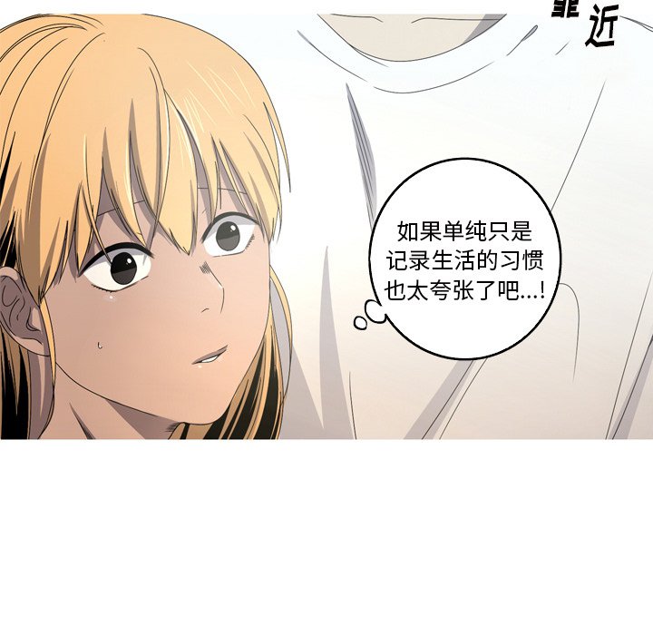 第17話 - 第49张