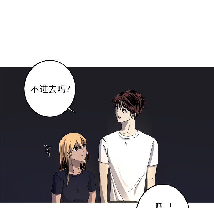 第17話 - 第50张