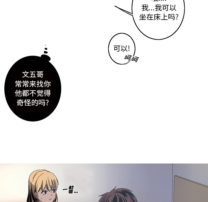 第17話 - 第51张