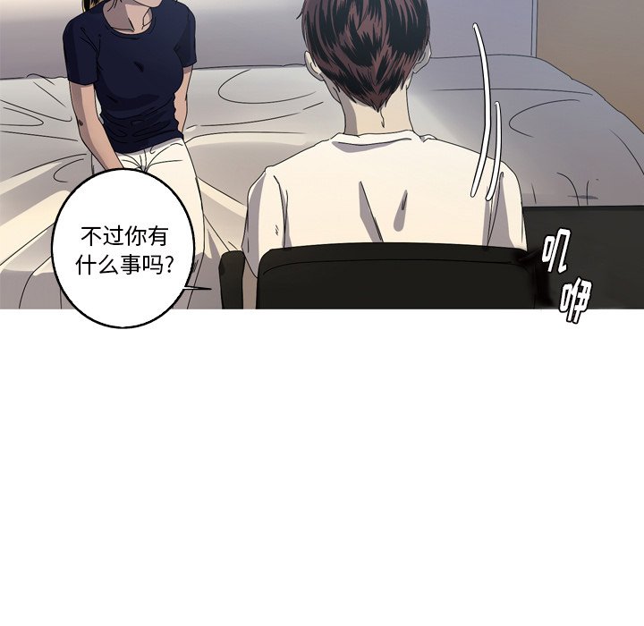 第17話 - 第52张