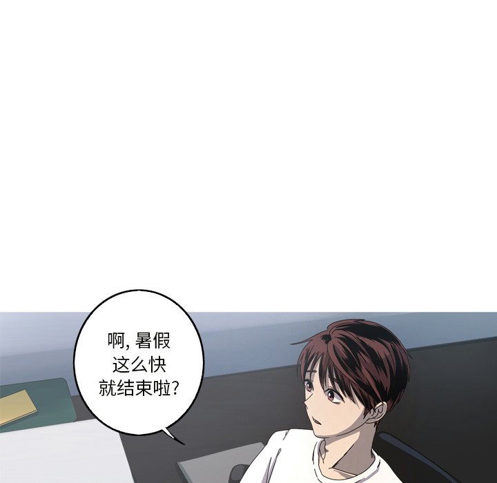 第17話 - 第54张