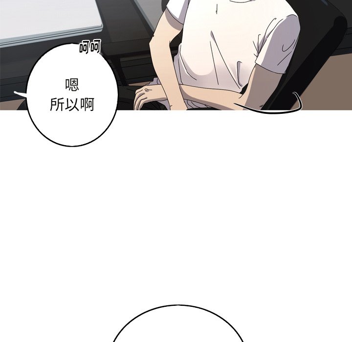 第17話 - 第55张