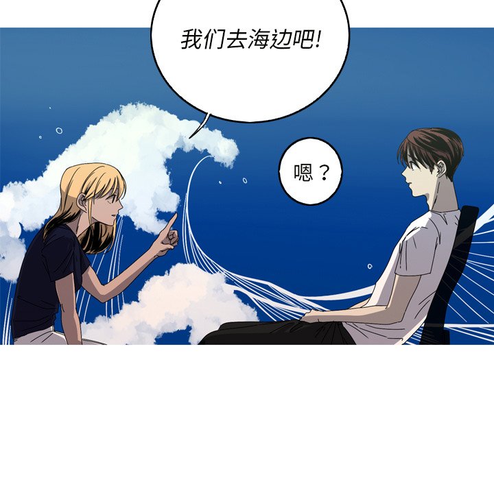 第17話 - 第56张