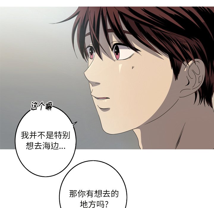 第17話 - 第59张