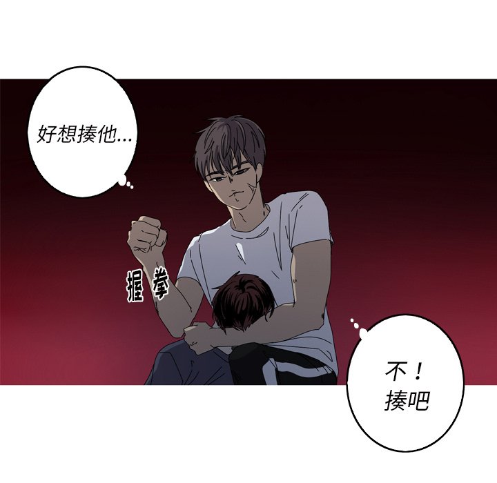 第17話 - 第6张