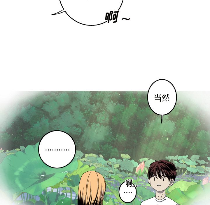 第17話 - 第60张