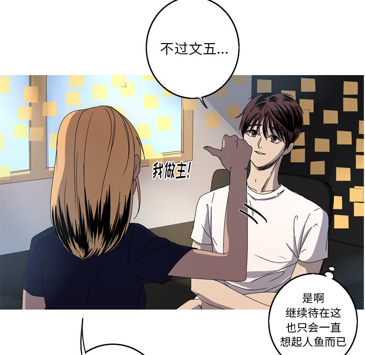 第17話 - 第63张