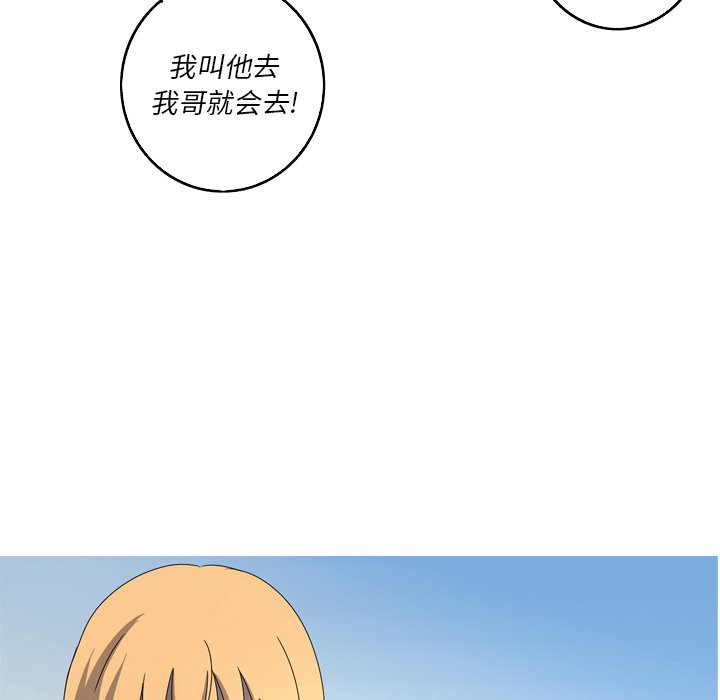 第17話 - 第64张