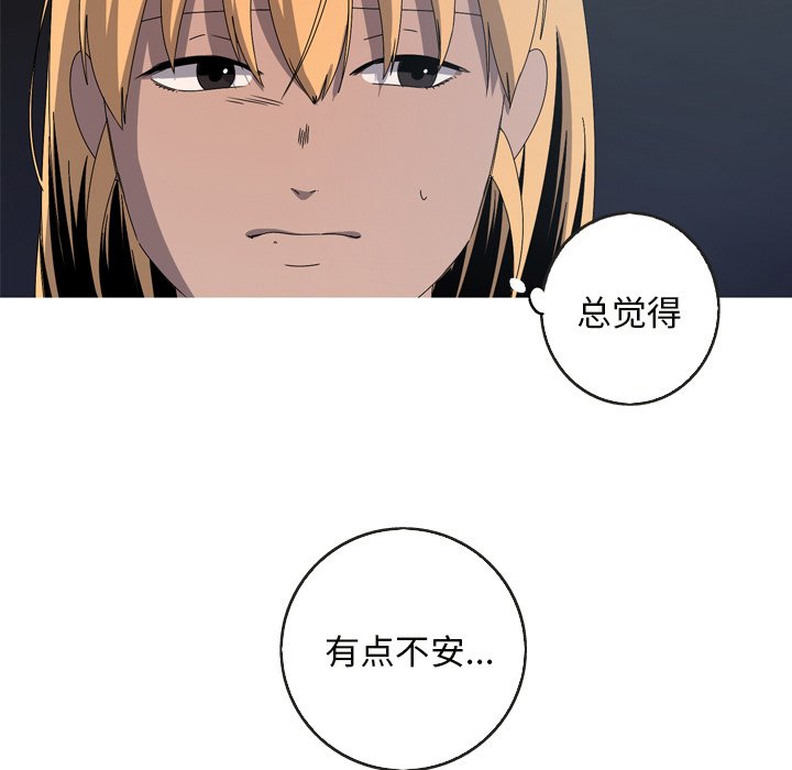 第17話 - 第66张