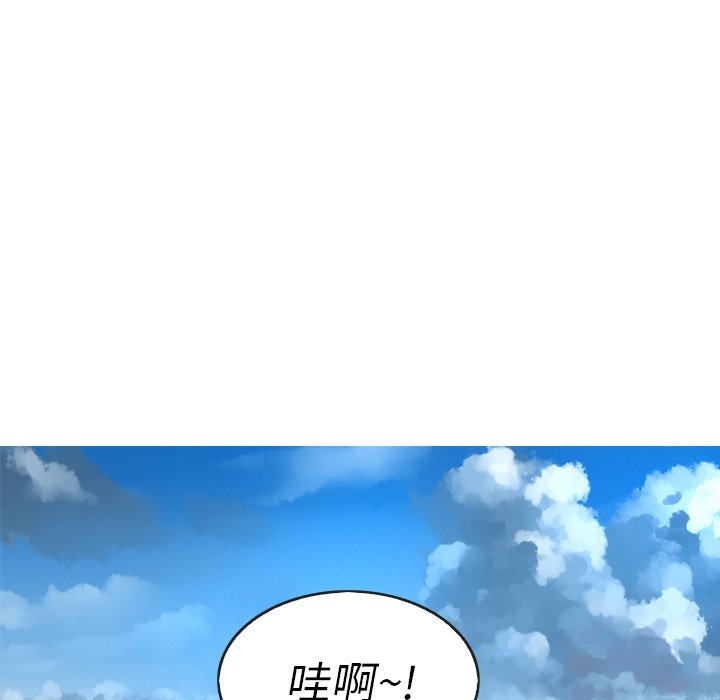 第17話 - 第68张