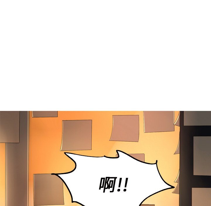 第17話 - 第7张
