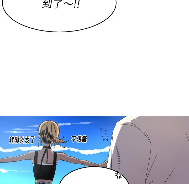 第17話 - 第71张
