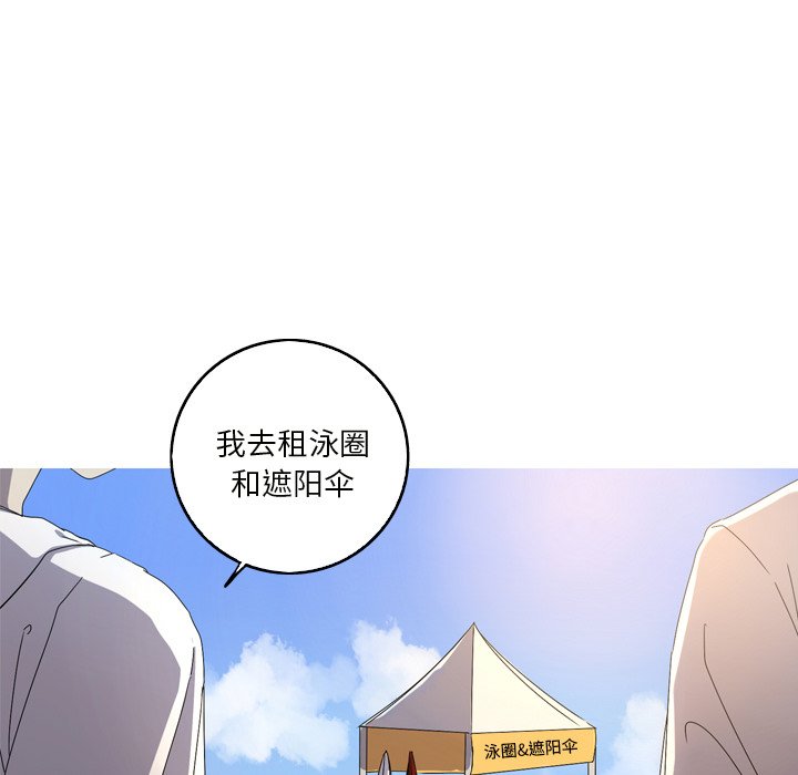 第17話 - 第74张