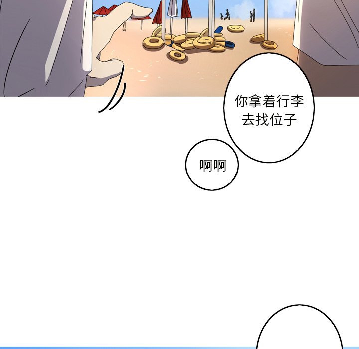 第17話 - 第75张