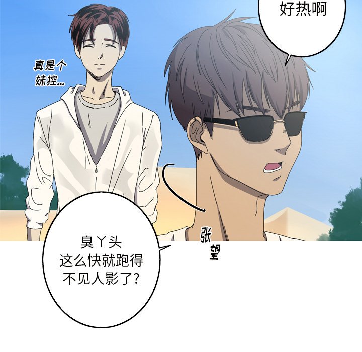 第17話 - 第76张