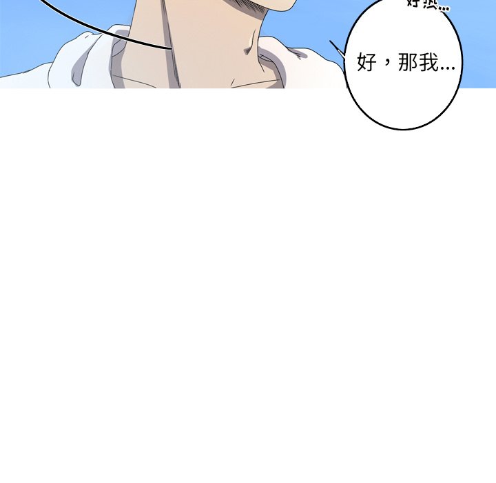 第17話 - 第78张