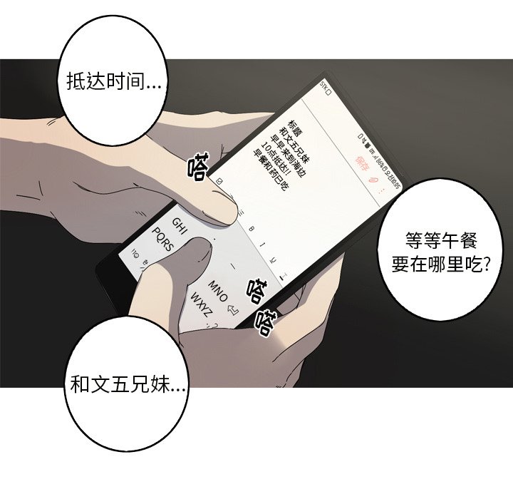 第17話 - 第79张
