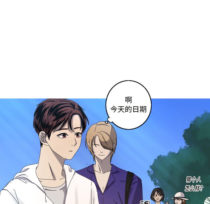 第17話 - 第80张