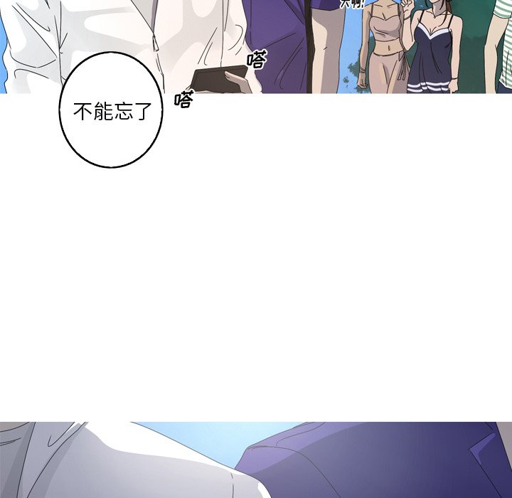 第17話 - 第81张