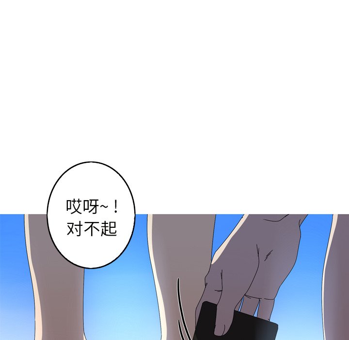 第17話 - 第83张