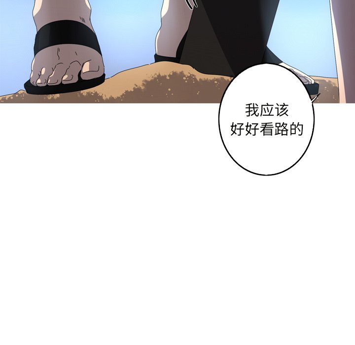 第17話 - 第84张