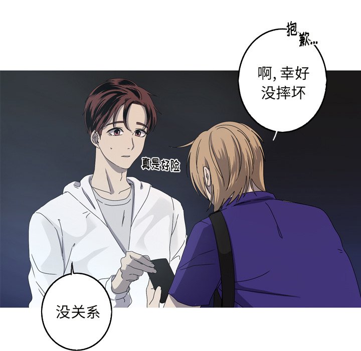 第17話 - 第85张