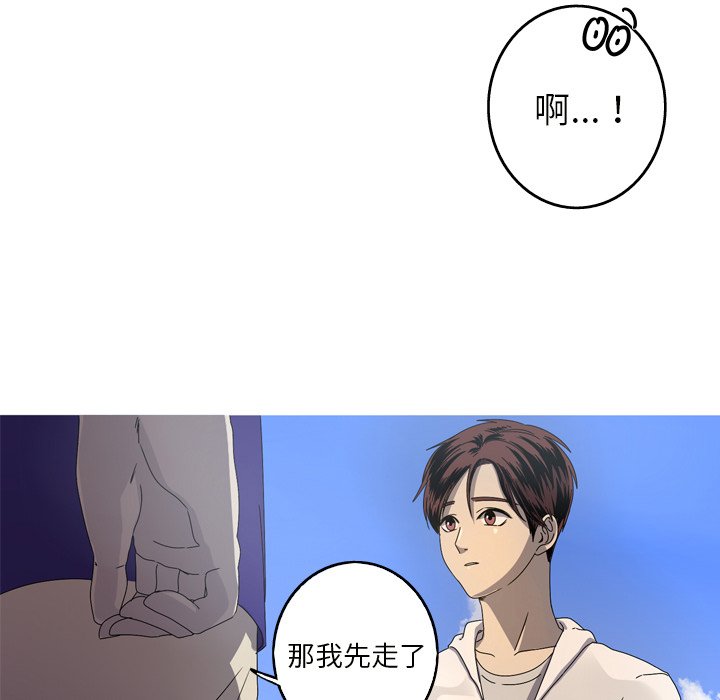 第17話 - 第89张
