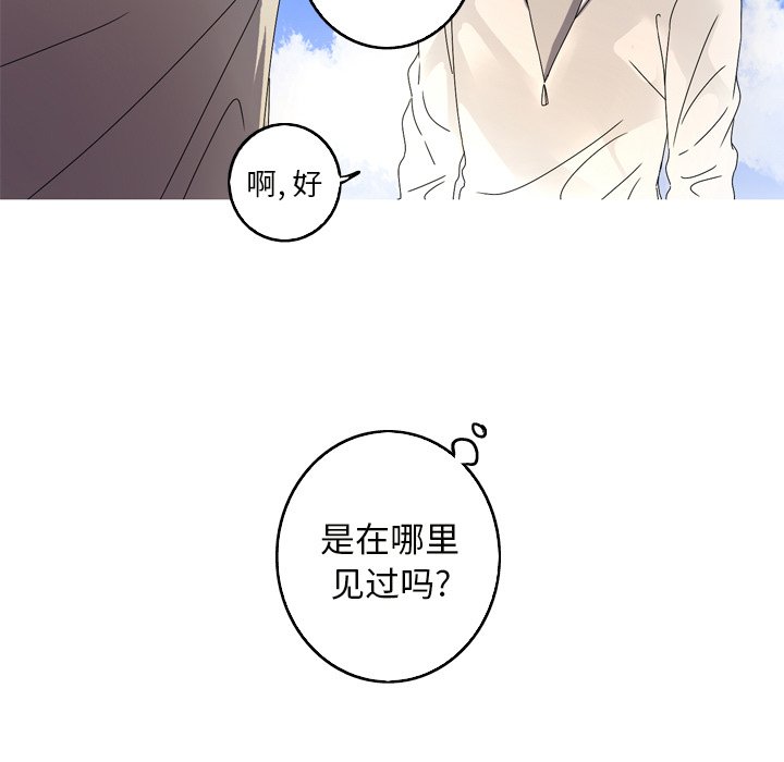 第17話 - 第90张