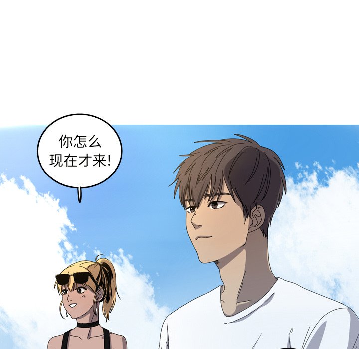 第18話 - 第10张