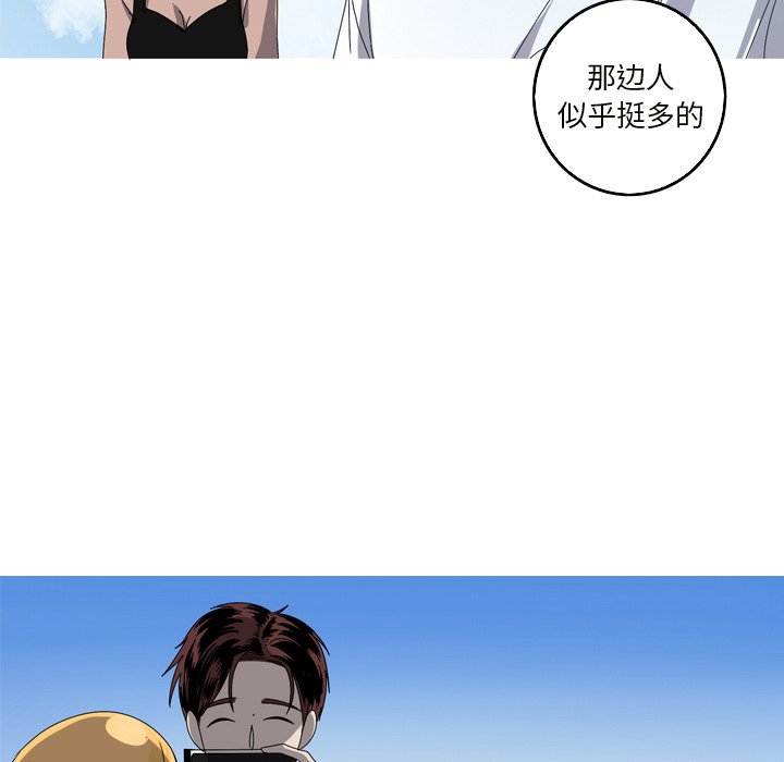 第18話 - 第11张