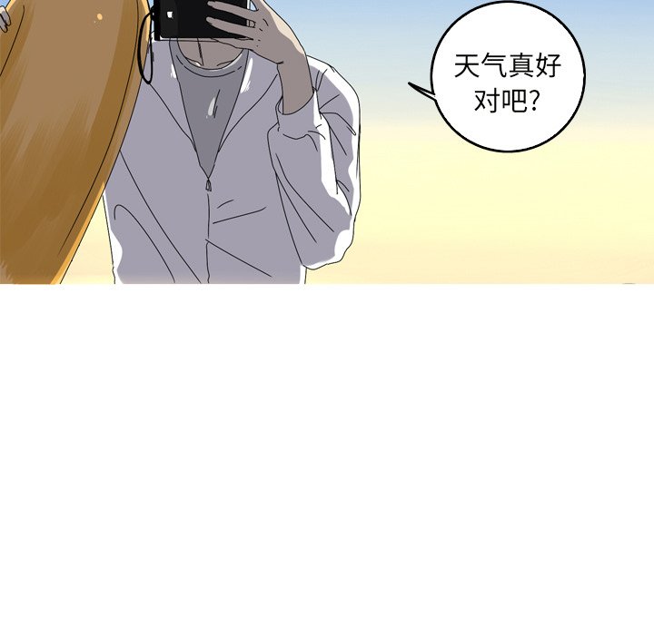 第18話 - 第12张