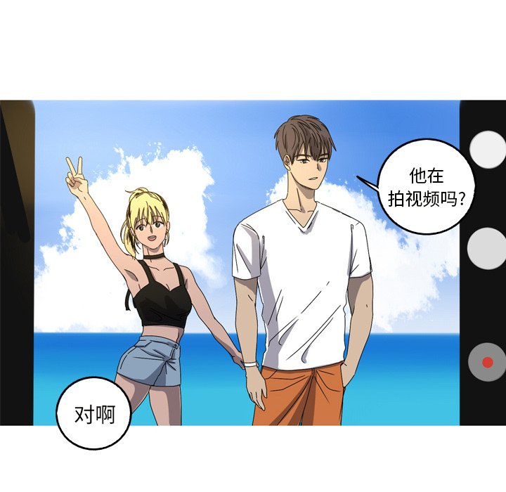 第18話 - 第13张