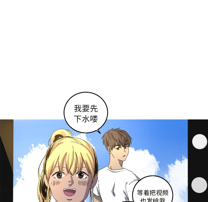第18話 - 第14张