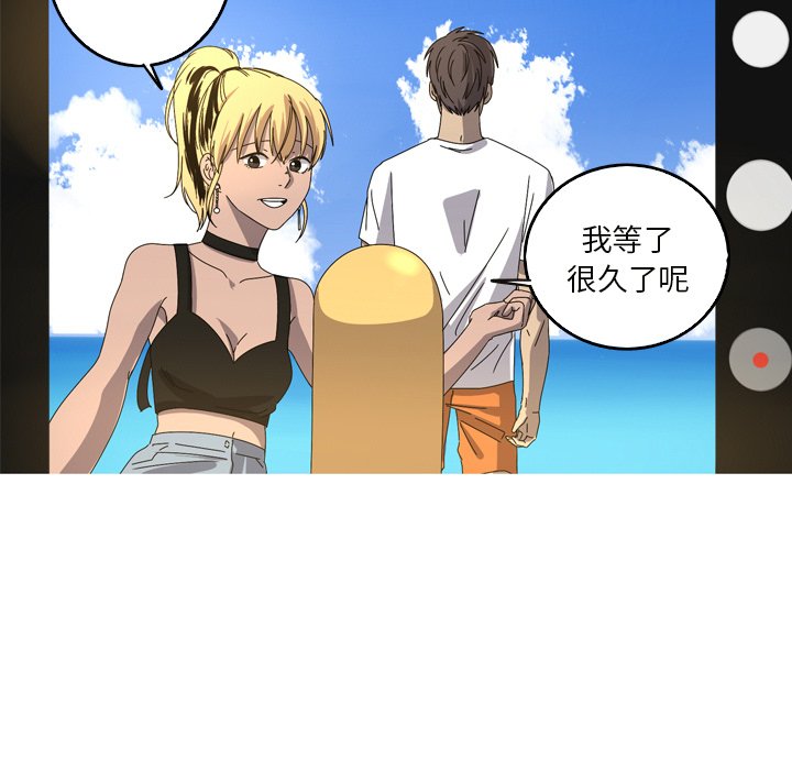 第18話 - 第16张