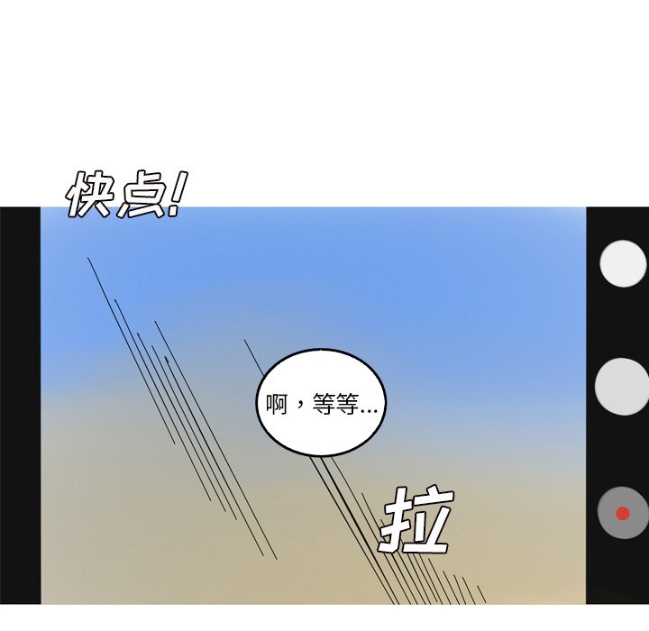第18話 - 第17张