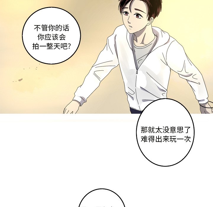 第18話 - 第19张