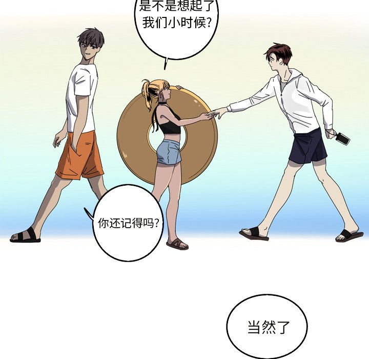 第18話 - 第20张