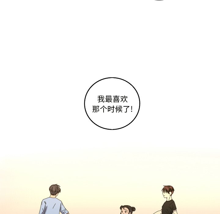 第18話 - 第21张