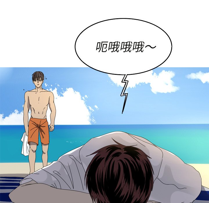 第18話 - 第30张