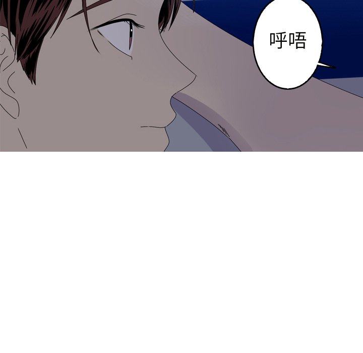第18話 - 第33张