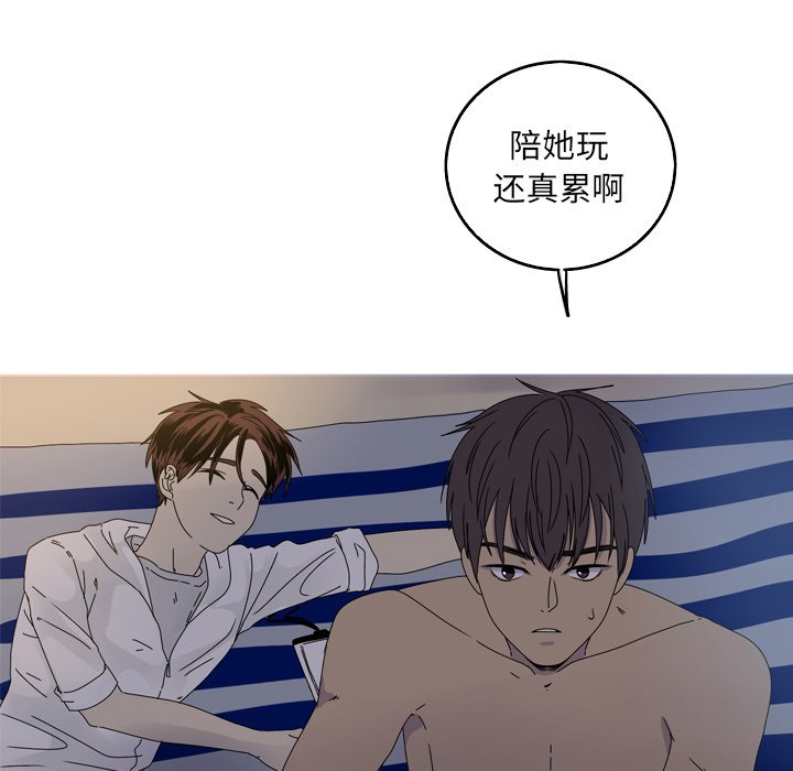 第18話 - 第34张