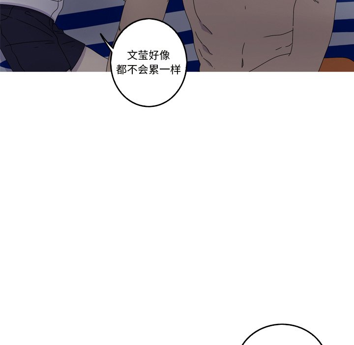 第18話 - 第35张