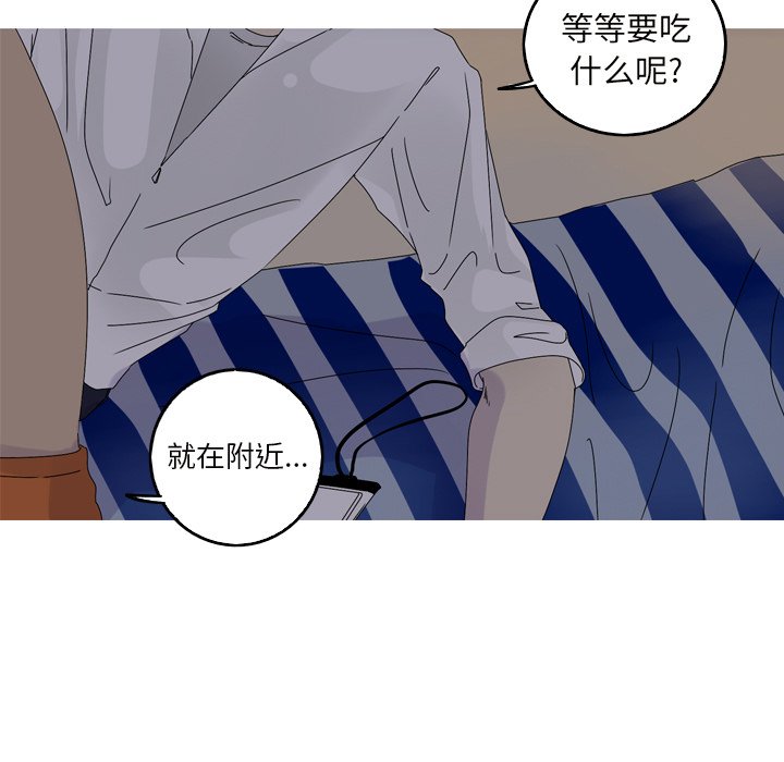 第18話 - 第36张