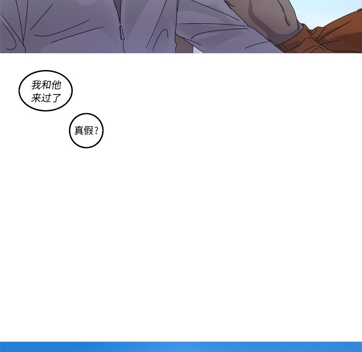 第18話 - 第38张